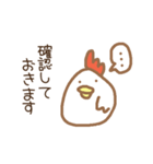 頑張るチキンさん（個別スタンプ：10）
