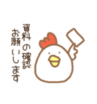 頑張るチキンさん（個別スタンプ：11）