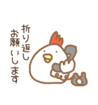 頑張るチキンさん（個別スタンプ：12）