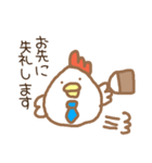 頑張るチキンさん（個別スタンプ：13）