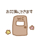 頑張るチキンさん（個別スタンプ：14）