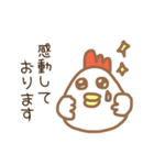頑張るチキンさん（個別スタンプ：16）