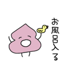ゆるゆるウンコちゃん【その1】（個別スタンプ：15）
