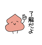 ゆるゆるウンコちゃん【その1】（個別スタンプ：16）