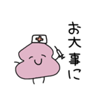 ゆるゆるウンコちゃん【その1】（個別スタンプ：32）