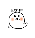 ゆるーいおばけちゃん（個別スタンプ：38）