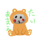 立体あにまるず（個別スタンプ：8）