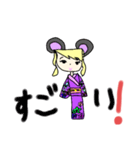 ネズミちゃんの着物姿とゆかいな仲間達（個別スタンプ：2）