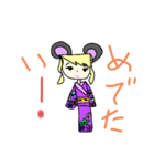 ネズミちゃんの着物姿とゆかいな仲間達（個別スタンプ：4）