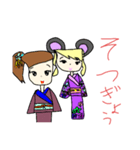 ネズミちゃんの着物姿とゆかいな仲間達（個別スタンプ：8）