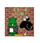 だっサイくんと都道府県47 近畿地方編（個別スタンプ：4）