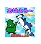 だっサイくんと都道府県47 近畿地方編（個別スタンプ：5）