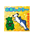 だっサイくんと都道府県47 近畿地方編（個別スタンプ：6）