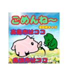 だっサイくんと都道府県47 近畿地方編（個別スタンプ：15）