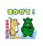 だっサイくんと都道府県47 近畿地方編（個別スタンプ：18）