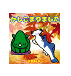 だっサイくんと都道府県47 近畿地方編（個別スタンプ：31）