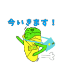 ピーマンのピーすけ♪（個別スタンプ：1）
