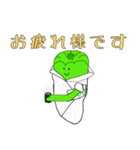 ピーマンのピーすけ♪（個別スタンプ：2）