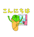 ピーマンのピーすけ♪（個別スタンプ：3）