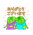 ピーマンのピーすけ♪（個別スタンプ：4）