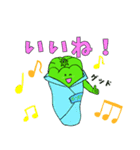 ピーマンのピーすけ♪（個別スタンプ：6）