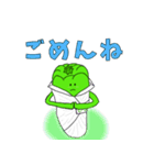 ピーマンのピーすけ♪（個別スタンプ：8）