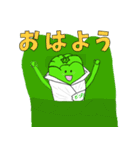 ピーマンのピーすけ♪（個別スタンプ：12）