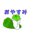 ピーマンのピーすけ♪（個別スタンプ：13）