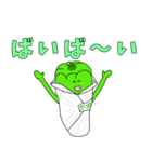 ピーマンのピーすけ♪（個別スタンプ：14）