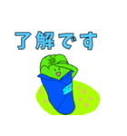 ピーマンのピーすけ♪（個別スタンプ：16）