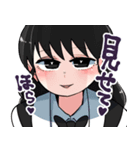 したらなななスタンプ（個別スタンプ：7）