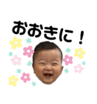 おっす！やまとっす！（個別スタンプ：2）