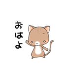 シンプルねこニャン（個別スタンプ：2）