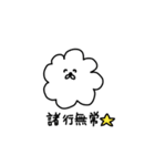 わんこぱーま（個別スタンプ：32）