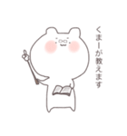 とにかく、ネコに好かれてるくまー（個別スタンプ：4）