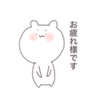 とにかく、ネコに好かれてるくまー（個別スタンプ：5）
