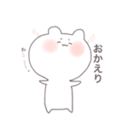 とにかく、ネコに好かれてるくまー（個別スタンプ：6）