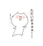 とにかく、ネコに好かれてるくまー（個別スタンプ：7）