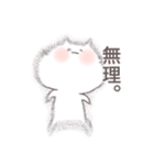 とにかく、ネコに好かれてるくまー（個別スタンプ：9）