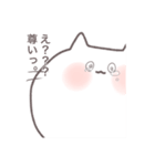 とにかく、ネコに好かれてるくまー（個別スタンプ：13）