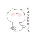 とにかく、ネコに好かれてるくまー（個別スタンプ：14）