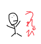 可愛いスタン（個別スタンプ：1）