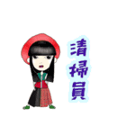 地雷らいらい（個別スタンプ：3）