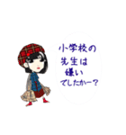 地雷らいらい（個別スタンプ：19）