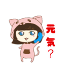 地雷らいらい（個別スタンプ：25）