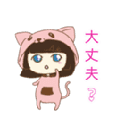 地雷らいらい（個別スタンプ：26）