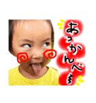 ゆづきちSTAMP⑤（個別スタンプ：2）