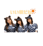 人生全員下り坂46！！！！（個別スタンプ：2）