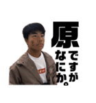 人生全員下り坂46！！！！（個別スタンプ：5）