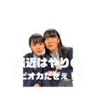 人生全員下り坂46！！！！（個別スタンプ：7）